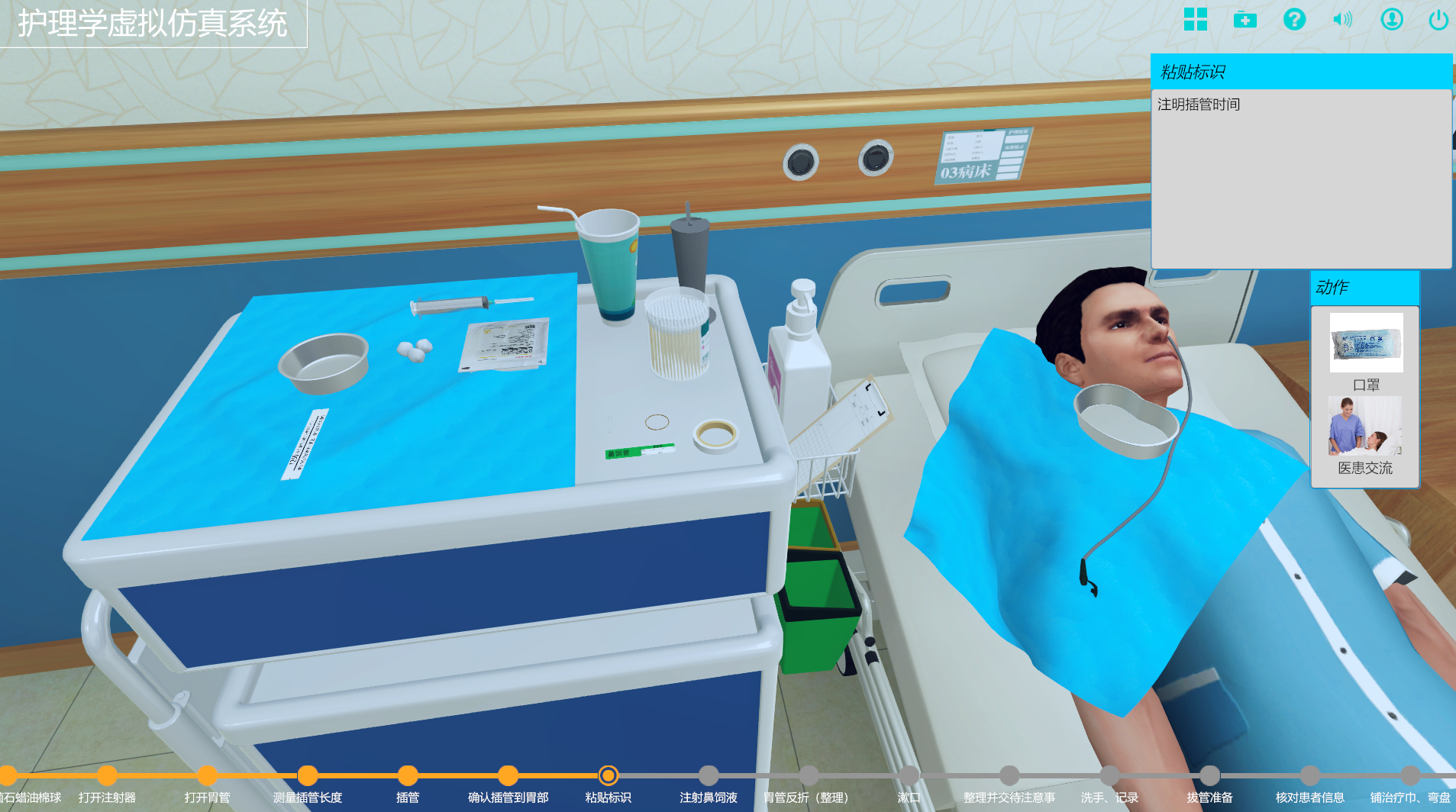 什么是虛擬仿真軟件？