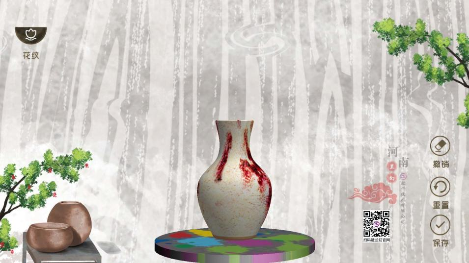 河南蘭幻基于陶瓷藝術設計專業(yè)研發(fā)的虛擬仿真軟件