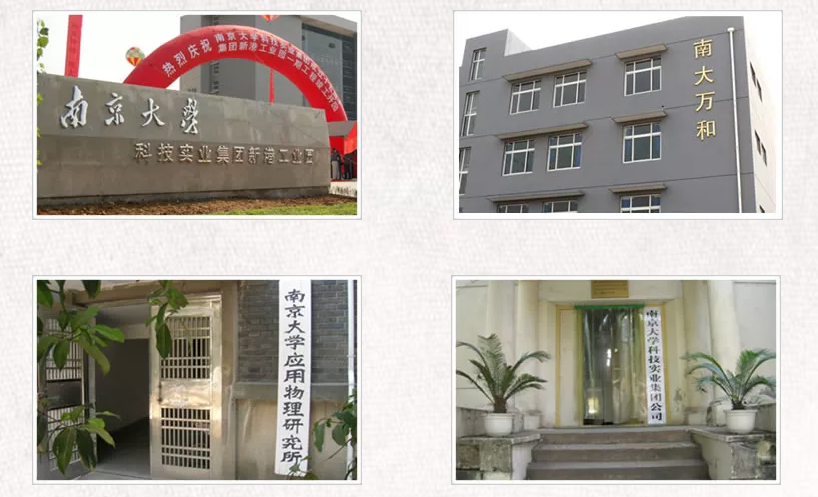 我司簽約南京南大萬和科技有限公司，共同建立三維仿真實訓(xùn)系統(tǒng)