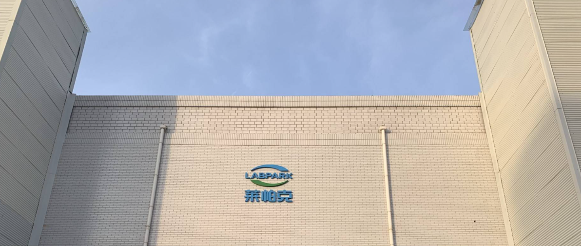 老客戶，新項(xiàng)目：與河南萊帕克公司敲定發(fā)酵單元-新版架構(gòu)研發(fā)合作