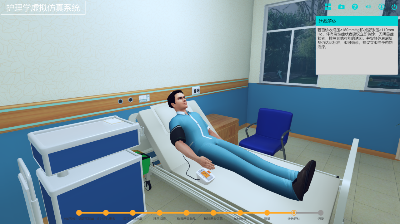 電腦桌面上的“實踐課”！虛擬仿真實訓教學必備軟件