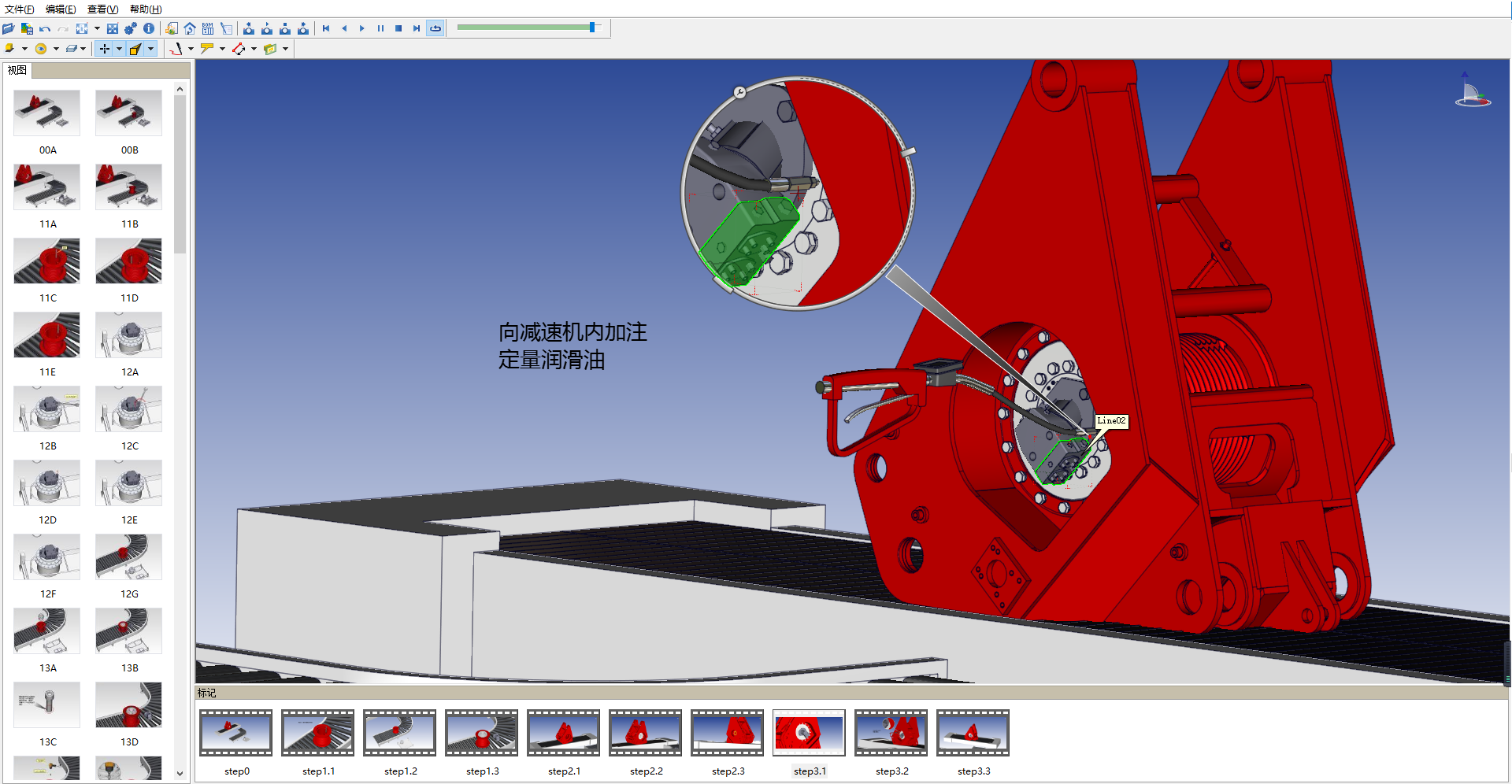 工業(yè)安全虛擬仿真實訓(xùn)