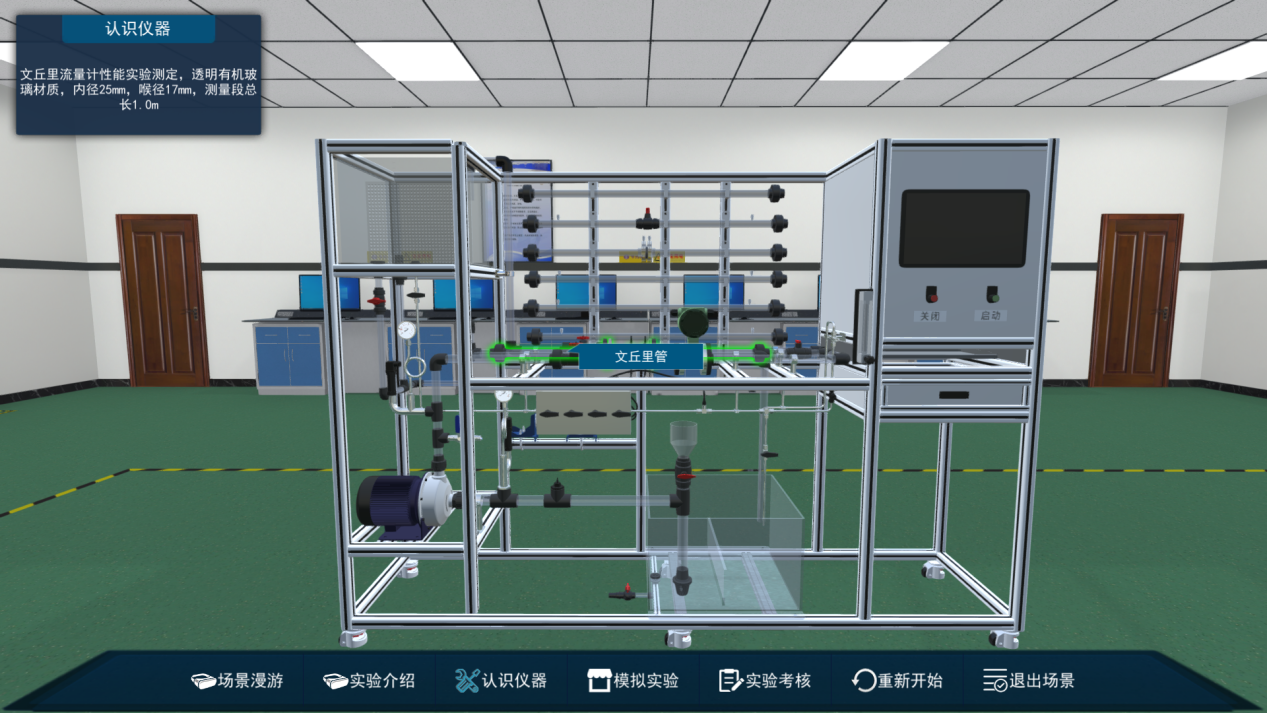 我們可以使用虛擬仿真軟件這種方式，去培養學生對力學的認知